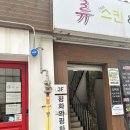 평화와평화