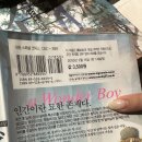 주식회사 닥터봄