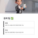 강남사
