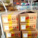 늘편한집 이미지