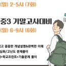 우보송파