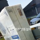 부성설비 이미지