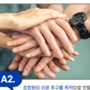 워시쿱셀프빨래방 이미지