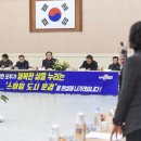 가은산업개발 이미지
