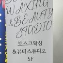 보스크헤어 이미지