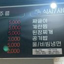 연탄삼굽지 이미지