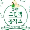 2024-03-0025 - 부여군 | 2024-03-0025