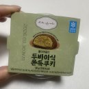 지에스25(GS25)강서베리굿점 | 편의점 두쫀쿠•피스타치오 비교 추천 상품!