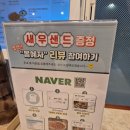 맛있는주방 | 서울 상봉 낙지볶음이 맛있는 &lt;봉혜자네주방 상봉점&gt; 내돈내산 후기