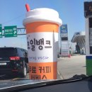 실로암주유소 - 3763 | 실로암주유소