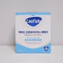 광고물협회-1 | 10세 아이도 맛있게 먹는 온 가족 유산균 추천, 락피도 프로바이오틱스 패밀리 후기
