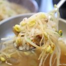 다가전주콩나물해장국밥 이미지