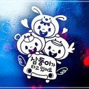 붕붕자동차용품 이미지
