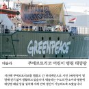 썬라이즈 태양광발전소 이미지