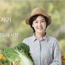 알뜰장바구니 이미지