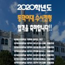 묵형상미술학원