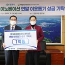 (주)하이랜드이노베이션