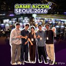 영어공작소 | [창조공작소] 글로벌 B2B 게임 컨퍼런스 'GAME AiCON' 공식 스폰서 참가 후기! 🎧✨