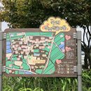 삼보산골 마을 이미지