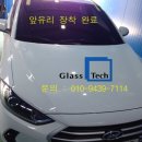 장항자동차공업사 이미지