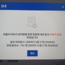 청원운송 이미지