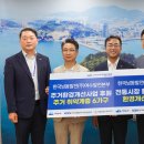 한국남동발전(주)여수발전본부 | 한국남동발전(주) 여수발전본부, 지역사회 위해 6,500만 원 기탁