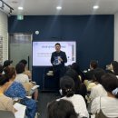 [ 대치동 영어킹 학원 ] "청심국제중학교 합격전략" 설명회 후기