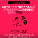 라삼전