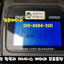 진천IC혁신주유소 이미지