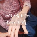 면목동-231 | 중랑구 면목동 장어 맛집, 부모님 건강을 위한 따뜻한 가족 외식