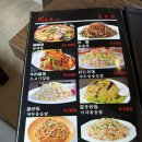 신곡1동주민센터 | [의정부맛집] 신곡동 숨은 찐맛집 중국 본토요리 “천향루”내돈내산 후기