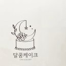 에이프릴케이크 이미지