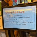 럭키PC | 동탄 센트럴파크 맛집 [황부자 본점] 김치찌개 후기(+주차)