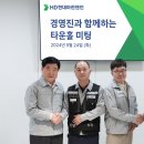 현대엔진