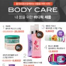 더바디 이미지