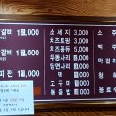 조선닭갈비파전 이미지