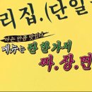 효동각 이미지