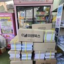 이엠북스