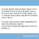 마음편한행복치과의원 이미지