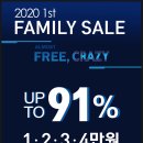 스타카토코엑스몰