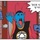 정신과 시간의 방