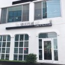배산로8길 | 익산 모현동 앳더카페 #예쁜카페 #인스타 #수제청 #익산카페추천