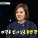 차현우 카카오 검색결과