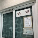 조이하우스 두번째이야기 | [제주도 여행] 제주시 에어비앤비 조이하우스 &lt;JOYHOUSE:두 번째 이야기&gt; 오션뷰 숙소