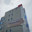 포항 피부과 ;;피부관리; 요즘 핫 한 &#34;윤곽라인미프팅&#34;후기