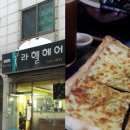라헬미용실 - 포천시 영북로177번길 15-1 | 라헬미용실