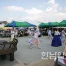 허준약초골 이미지