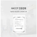 면역농부 이미지