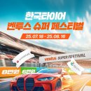 티티에스(TTS)월곶점 이미지