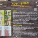 울릉도이사부호텔식당